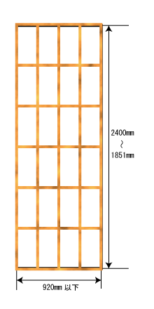 丈長サイズ