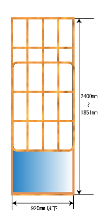 雪見障子丈長サイズ